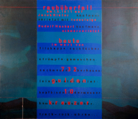 Raubüberfall, 1973. Mischtechnik auf Leinwand, 110 x 130 cm